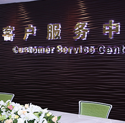 图1-MRWHZ-用户-许昌理查德米勒维修服务中心